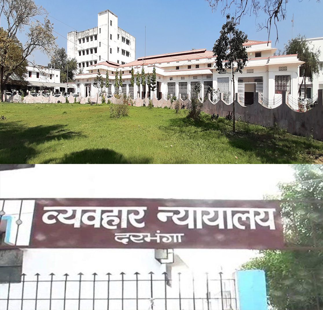 darbhanga court