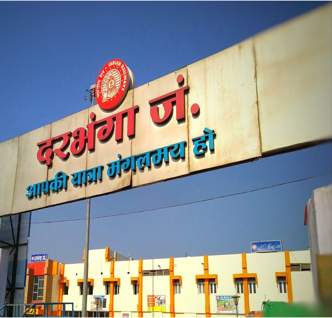 railway station